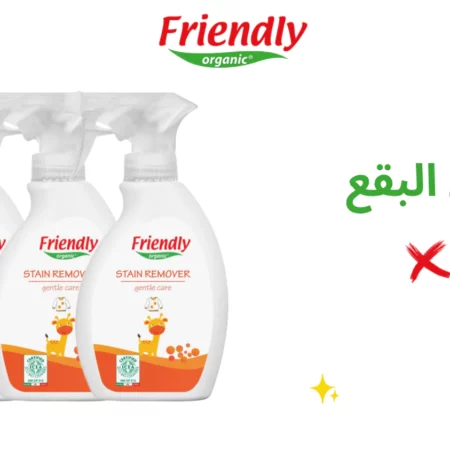 عرض مزيل البقع