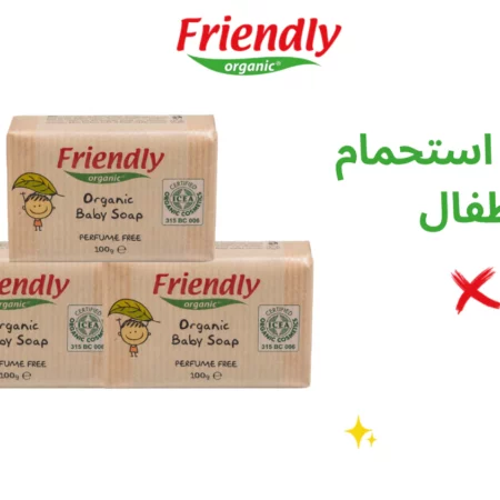 Baby Bar Soap Offer
